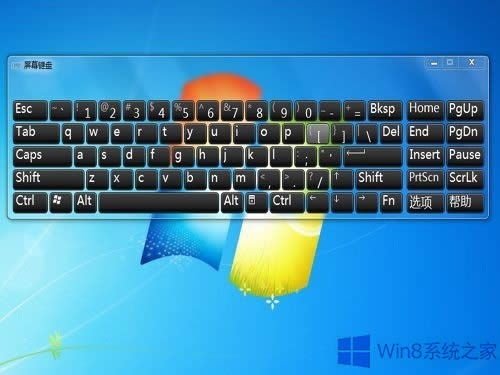 Win8ϵ�y(t��ng)�I�P��������ô�ޏ�(f��)��