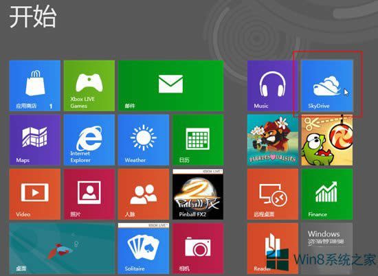 Win8ϵ�y(t��ng)�]��skyDrive��ô�k��