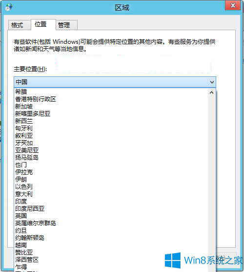 Win8ϵ�y(t��ng)��ô���ą^(q��)��λ���O(sh��)����