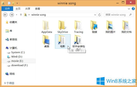 Win8��ô���(xi��ng)Ŀ���ӵ����I���l(f��)�͵����x�(xi��ng)��