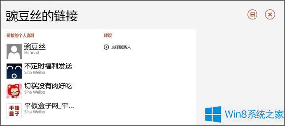 Win8���}�к�������