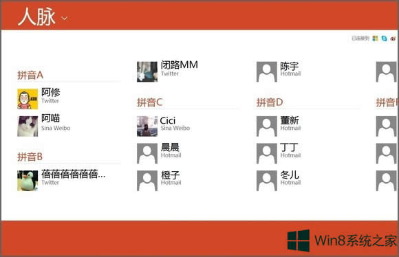 Win8���}�к�������