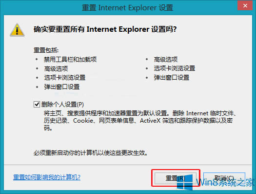 Win8.1��ô����IE11��Ĭ�J(r��n)ֵ��