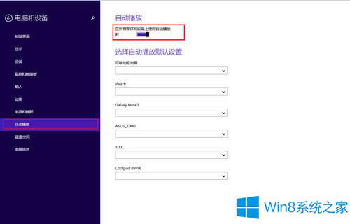 Win8.1��ô�Ԅӌ�(d��o)��iPhone�е���Ƭ��ҕ�l
