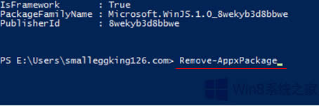 Win8徹底卸載metro應(yīng)用的技巧
