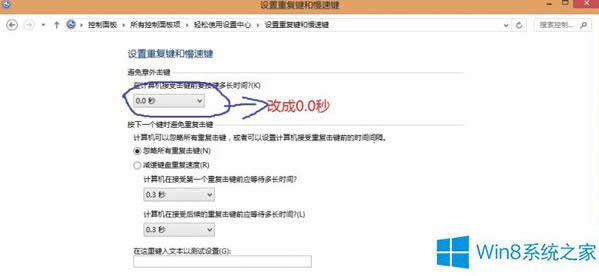 Win8�������a�����I�Pʧ�`�đ�(y��ng)����ʩ