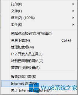 Win8�O��IE���N�����_����IE�ķ���