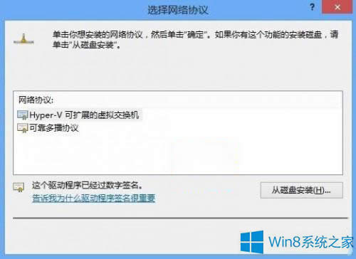 Win8��ô�{(di��o)��Mac�W(w��ng)�����O(sh��)�ã�