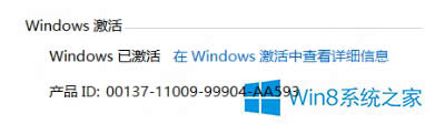 ��ô�鿴Win8�Л](m��i)�б�����