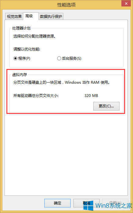 Win8�˳��Α���(b��o)�e(cu��)̓�M��(n��i)�治���̎����ʩ