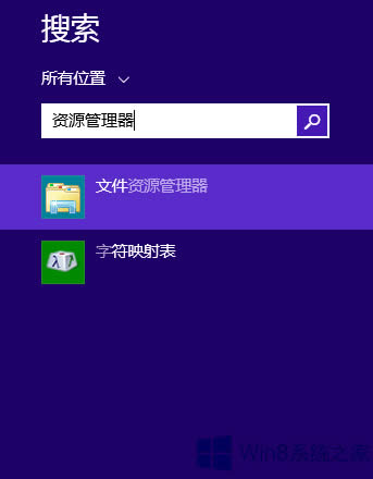 Win8ʹ��ϵ�y(t��ng)�Ԏ����s���ܵļ���