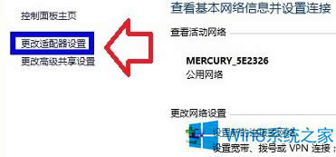 Win8��X����DNS�ļ���