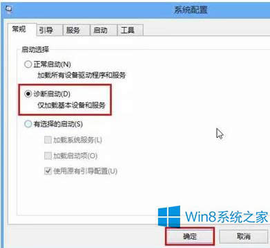 Win8�O(sh��)���\�����ӵ�С����