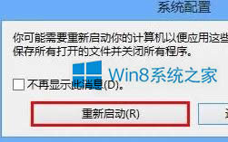 Win8�O(sh��)���\�����ӵ�С����