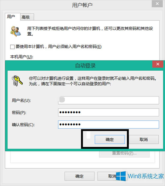 Win8ϵ�y(t��ng)�Ԅӵ�䛵ķ���