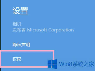 Win8�o��(qu��n)��ʹ�����C�Ľ�Q����