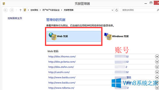 Win8�{��(j��)�������鿴�W(w��ng)��~̖�ܴa�ļ���