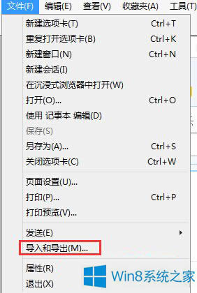 Win8.1ϵ�y(t��ng)����/�����ղ؊A�W(w��ng)ַ�ķ���