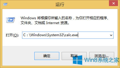 Win8ϵ�y(t��ng)���ٴ��_Ӌ(j��)�����ļ���