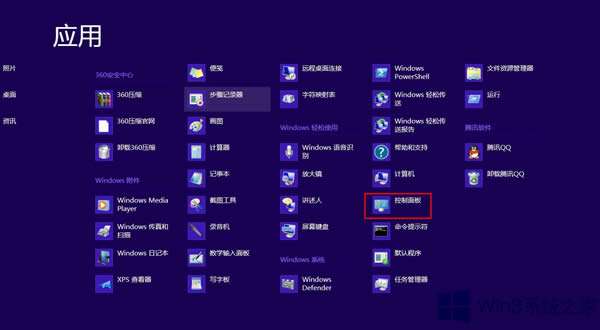 Win8�M(j��n)������������Щ������