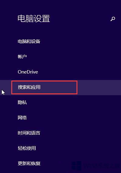 Win8.1�����鿴��(y��ng)�ô�С�ķ���