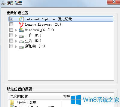 Win8ϵ�y(t��ng)��ν�����������(w��)