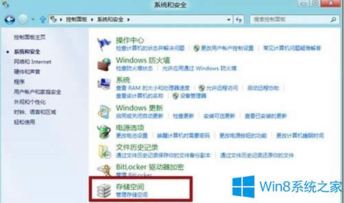 Win8��(chu��ng)���惦�صĈD�Ľ̳�