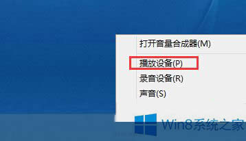 Win8��ô�{(di��o)��������