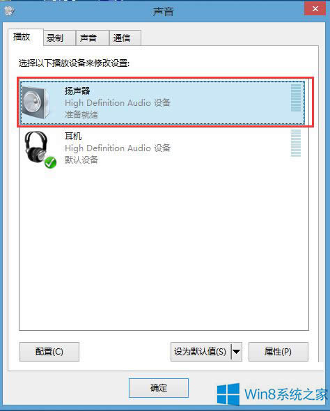 Win8��ô�{(di��o)��������