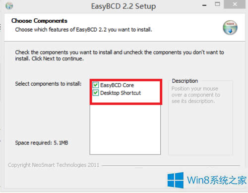 Win8.1一鍵Ghost引導項的刪除方法