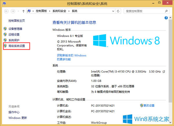 Win8�_�C(j��)����F(xi��n)������ν�Q��