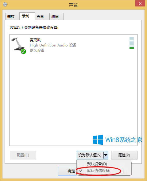 ��ν�QWindows8.1ϵ�y(t��ng)�����L(f��ng)�o���}