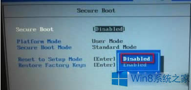 ����Win8ϵ�y(t��ng)UEFI��ȫ���ӵķ���
