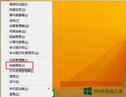 Windows8.1筆記本關(guān)閉睡眠按鈕功能的步驟