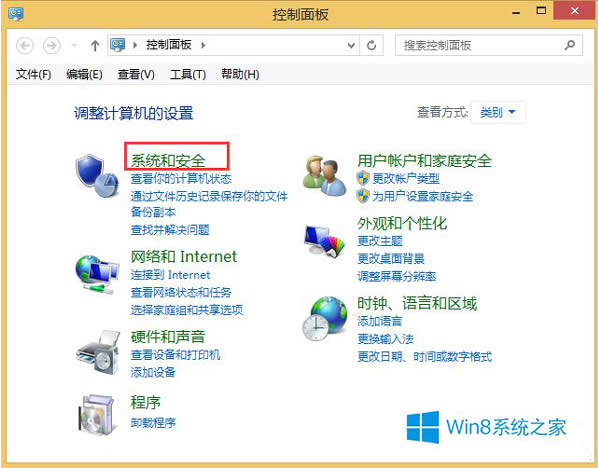 Windows8.1筆記本關(guān)閉睡眠按鈕功能的步驟