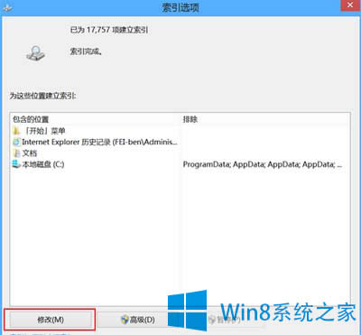 �P(gu��n)�]Win8ϵ�y(t��ng)���������ܵĈD�Ľ̳�