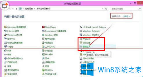 Win8���_��ӡ�C����(w��)�ĈD�Ľ̳�