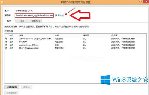 �@ȡWin8.1��߹����(qu��n)�޵Ľ̳�