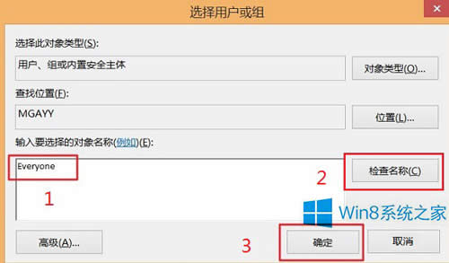 �@ȡWin8.1��߹����(qu��n)�޵Ľ̳�