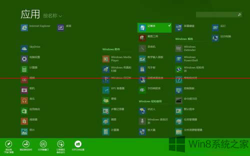Win8.1ϵ�y(t��ng)����O(sh��)�ô��N������