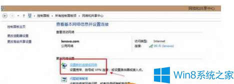 Win8.1�O�Ó�̖�ϾW(w��ng)�ķ���