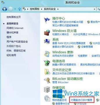 Win8��ô�����űP������