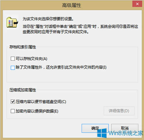 Win8/8.1ϵ�y(t��ng)���ļ��A�����đ�(y��ng)��(du��)��ʩ