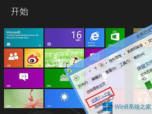 Windows8.1ϵ�y(t��ng)�ļ����`�h����ô�ޏͣ�