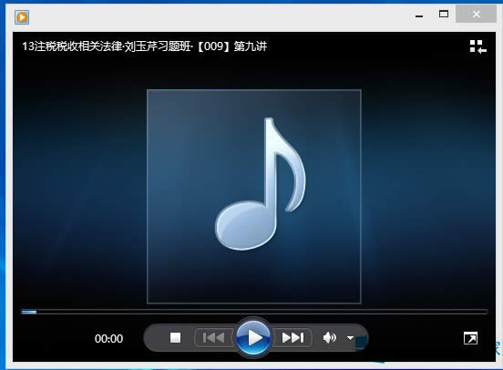 如何取消Media Player為Win8默認(rèn)播放器