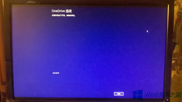 Windows8.1�_�Cͣ����OneDrive�x��M����������ô�k��