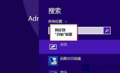 Win8.1�_ʼ��Ļ�ϛ]��������N��ô�֏���