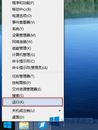 Win8.1����ϵ�y(t��ng)�|��푑��ٶȵķ���