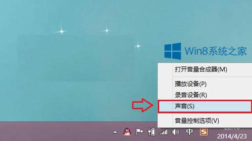 Win8.1ϵ�y(t��ng)��С��ν�Q��