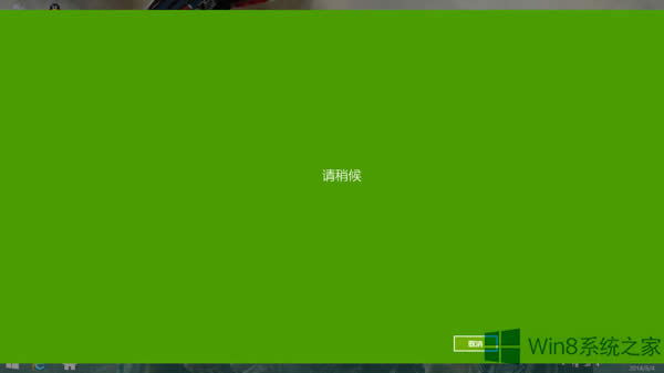 Win8ϵ�y(t��ng)��ζ�λ�_�C���D(zhu��n)����λ��